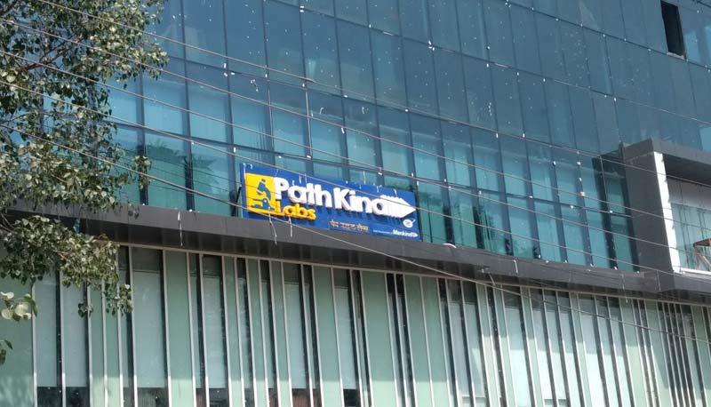 Path Kind Lab, Gurgaon